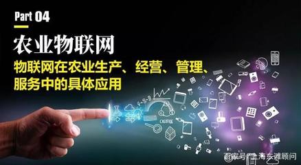 物联网的主要应用市场与产业生态分析